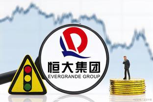 都体：Investcorp可能13亿欧收购国米，雷恩集团接受投标